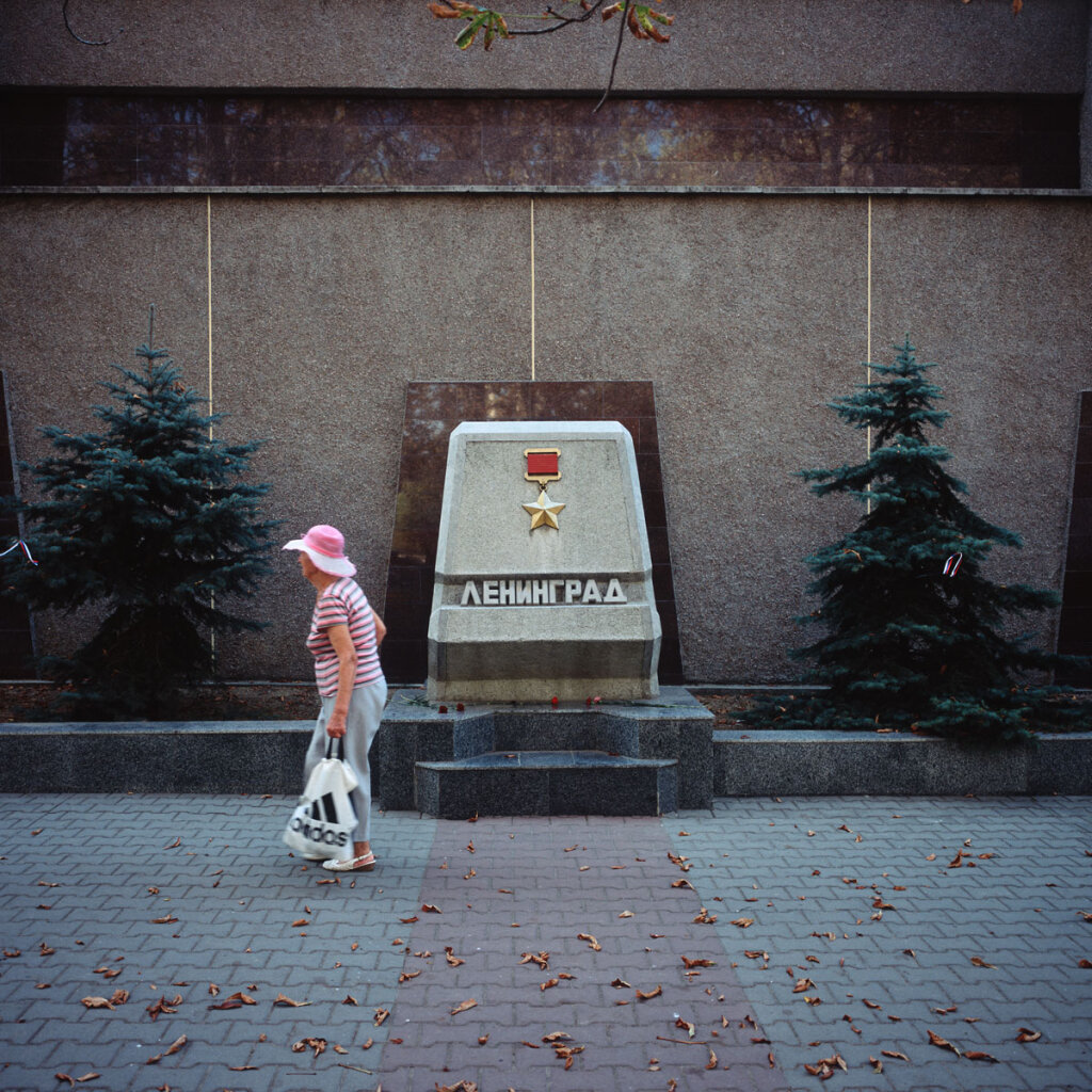 Memorial to the Soviet Hero Cities